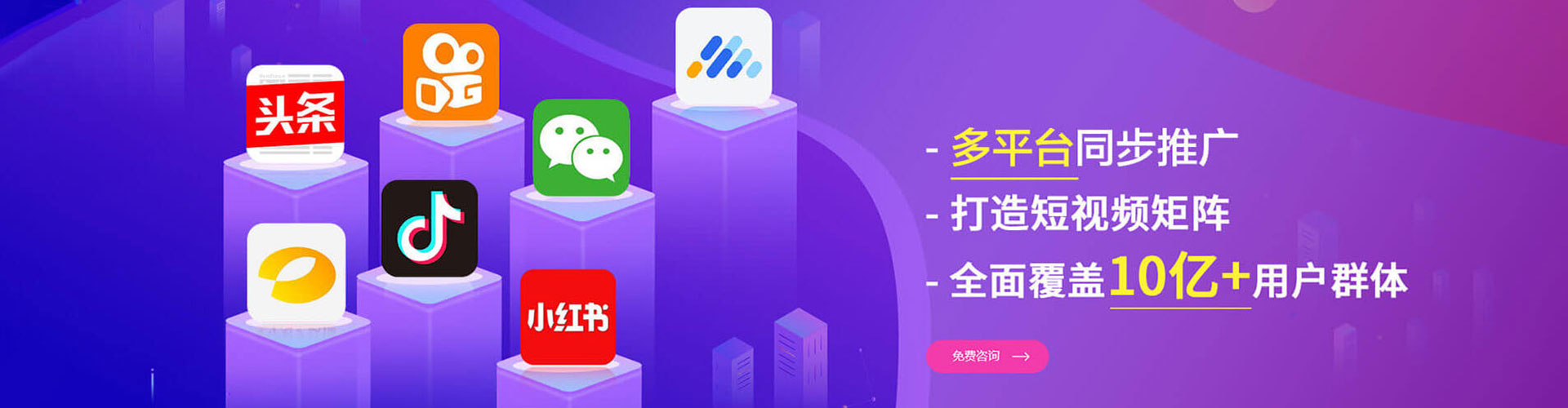 郸城sem广告