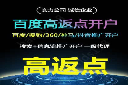 百度竞价推广实战：案例分析及优化策略